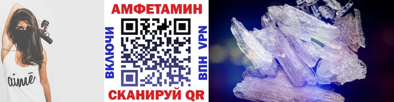 Метамфетамин Декстрометамфетамин 99.9%  Гатчина 