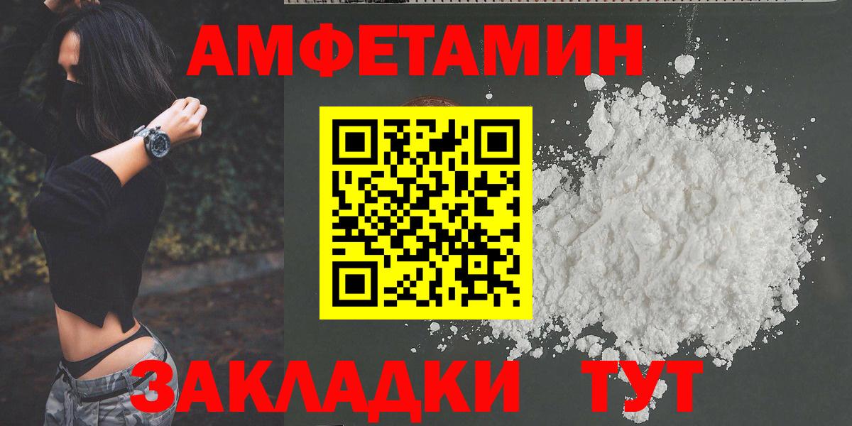 Метамфетамин кристалл Гатчина