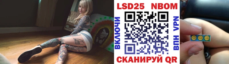 гидра   как найти   Гатчина  Марки 25I-NBOMe 1500мкг 