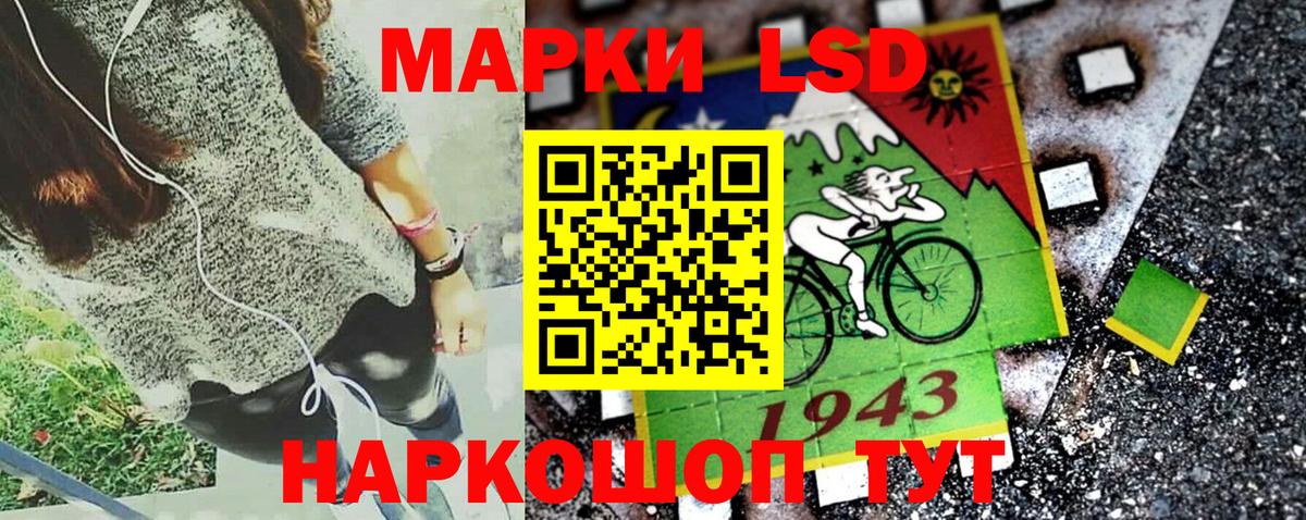 Наркотические марки 1,5мг  продажа наркотиков  Гатчина  Вход с VPN  Марки 25I-NBOMe 