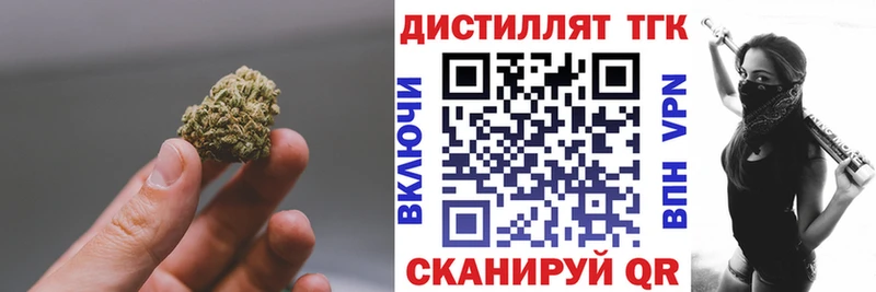 ТГК вейп с тгк  Гатчина 